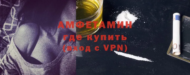 гидра маркетплейс  что такое   Волхов  Amphetamine VHQ 